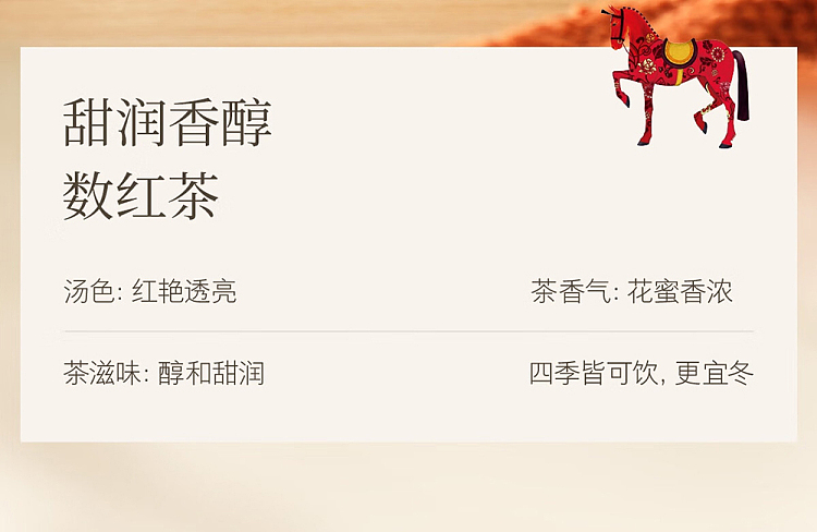 nongfusanquan-oriental-leaf-black-oolong-500ml-28