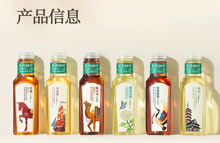 nongfusanquan-oriental-leaf-black-oolong-500ml-29