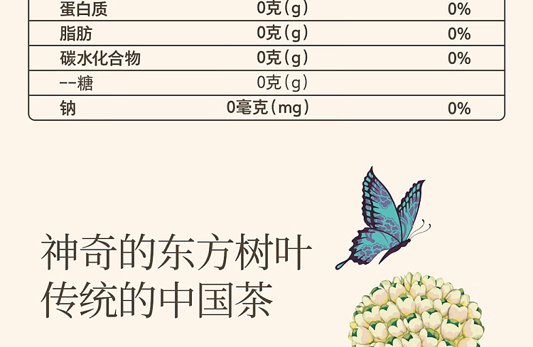 nongfusanquan-oriental-leaf-black-oolong-500ml-31