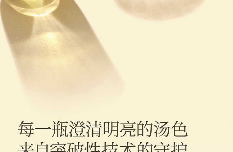 nongfusanquan-oriental-leaf-black-oolong-500ml-6