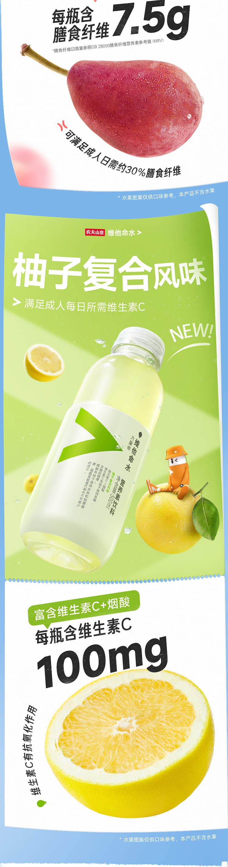 whole-case-nongfusanquan-vitamin-water-prune-peach-flavor-500ml15-2