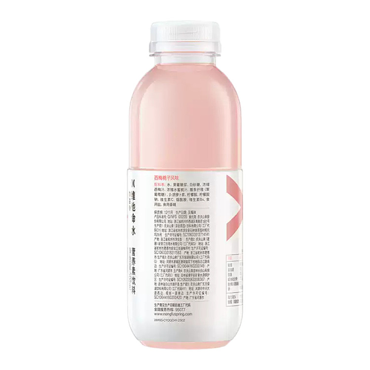 whole-case-nongfusanquan-vitamin-water-prune-peach-flavor-500ml15-4