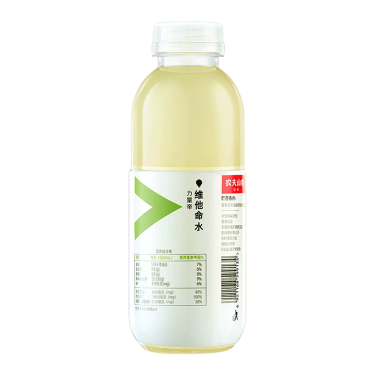 nongfu-spring-vitamin-water-grapefruit-complex-flavor-500ml-2