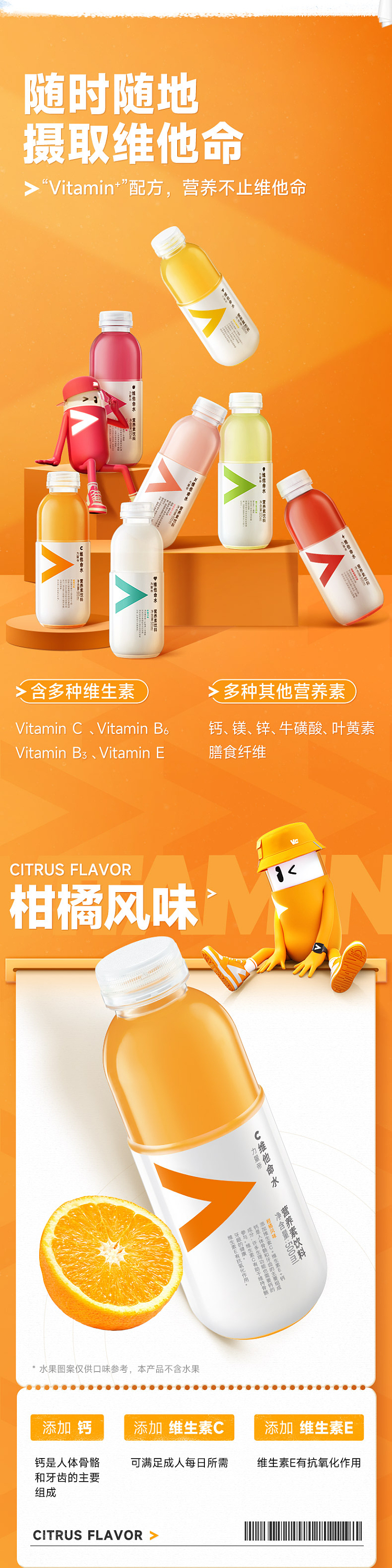 whole-case-nongfusanquan-vitamin-water-pomelo-complex-flavor-500ml15-3