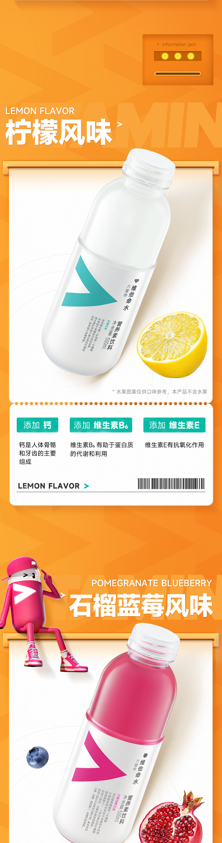 whole-case-nongfusanquan-vitamin-water-pomelo-complex-flavor-500ml15-4