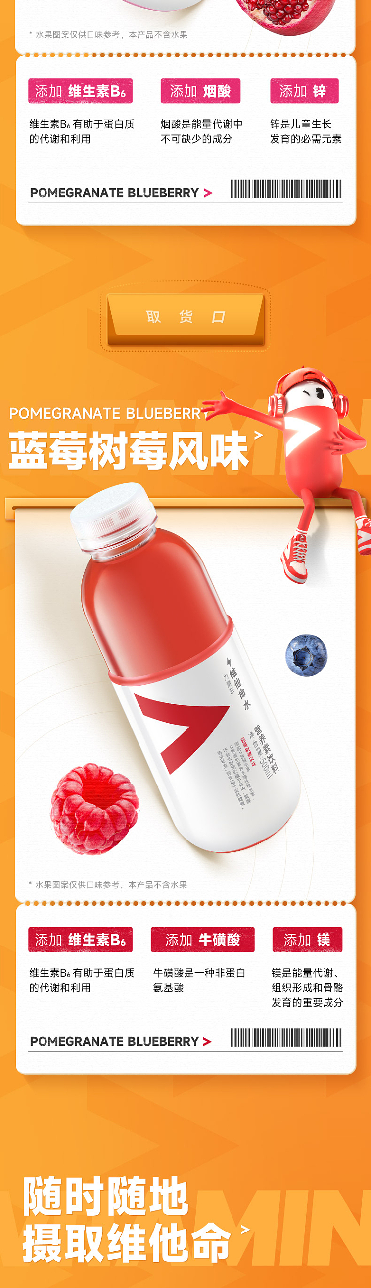 whole-case-nongfusanquan-vitamin-water-pomelo-complex-flavor-500ml15-5