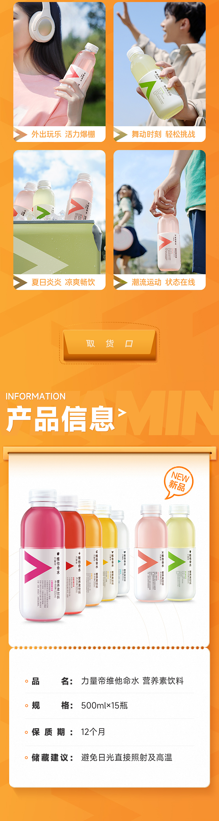 whole-case-nongfusanquan-vitamin-water-pomelo-complex-flavor-500ml15-6