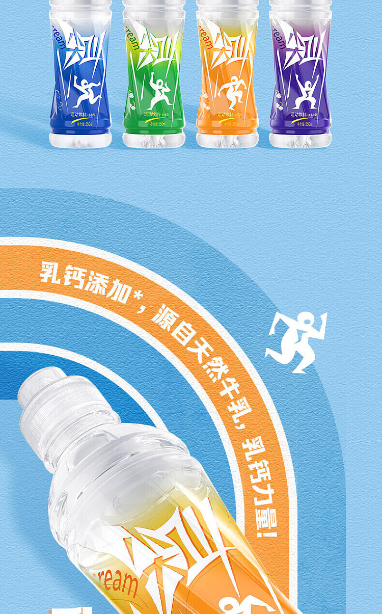 full-case-nongfusanquan-scream-sports-drink-fiber-based-lemon-flavor-550ml15-bottles-case-3