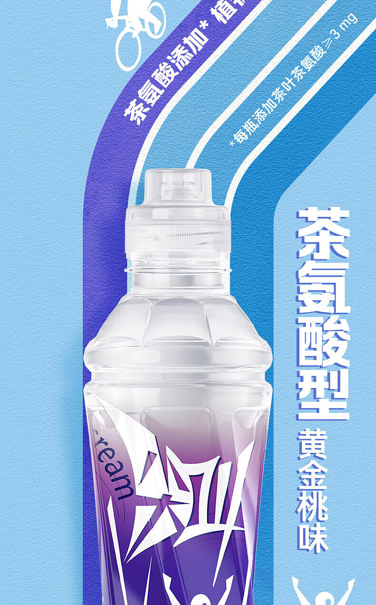 full-case-nongfusanquan-scream-sports-drink-fiber-based-lemon-flavor-550ml15-bottles-case-5