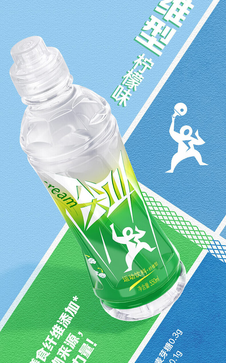 full-case-nongfusanquan-scream-sports-drink-fiber-based-lemon-flavor-550ml15-bottles-case-8