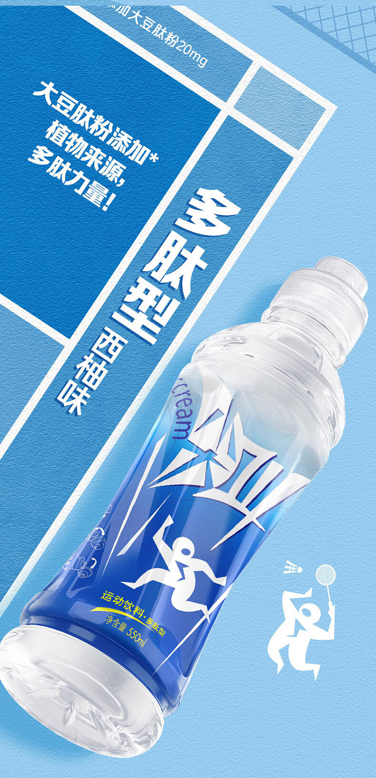 full-case-nongfu-spring-screaming-peptide-type-grapefruit-flavor-550ml15-bottles-case-2