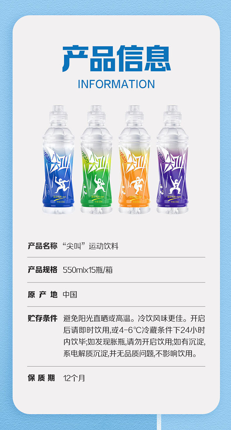full-case-nongfu-spring-screaming-peptide-type-grapefruit-flavor-550ml15-bottles-case-4