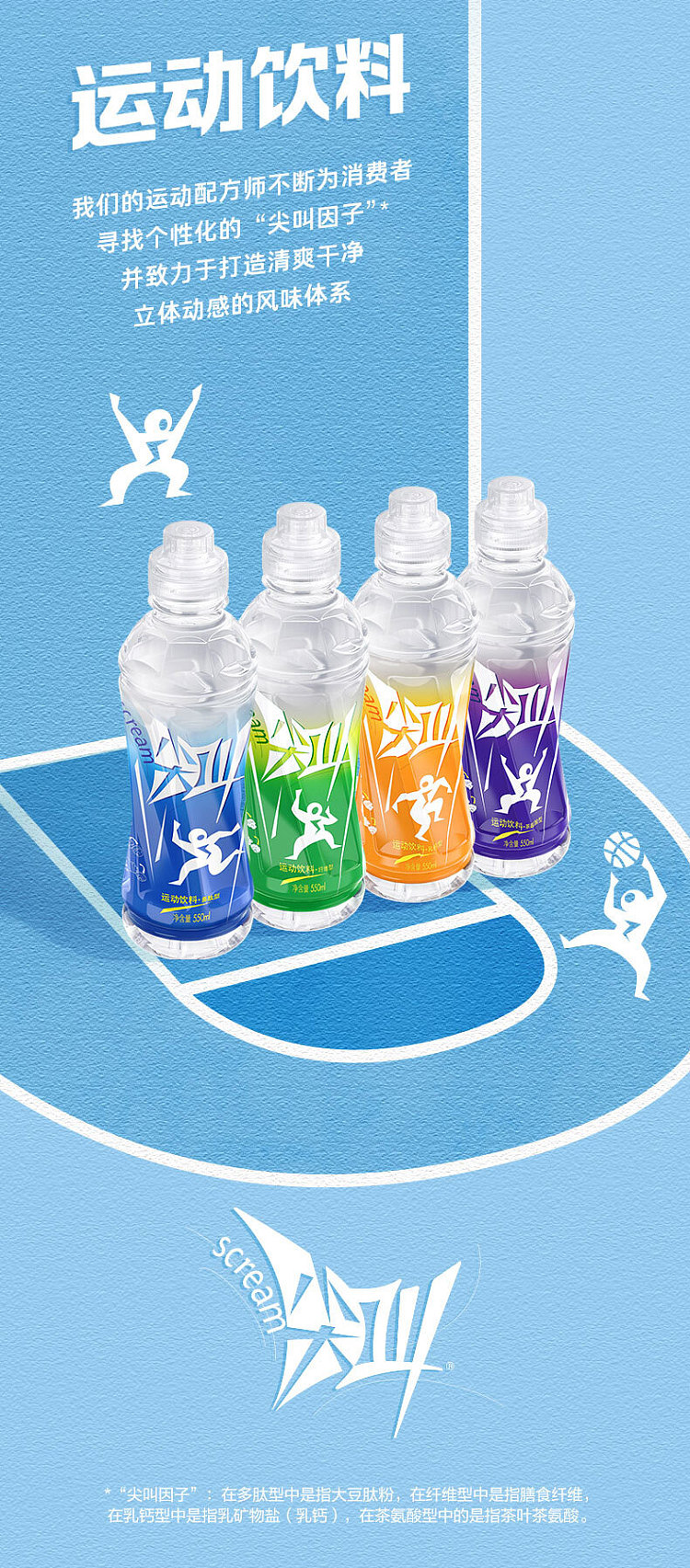 full-case-nongfu-spring-screaming-peptide-type-grapefruit-flavor-550ml15-bottles-case-5