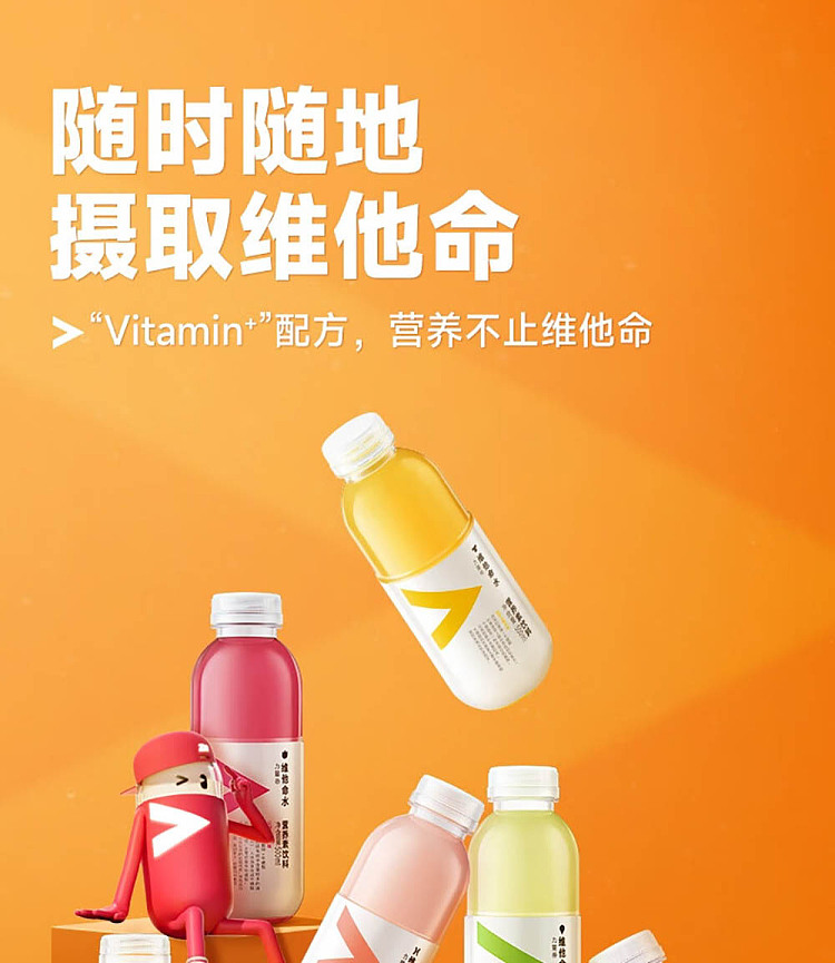 whole-case-nongfusanquan-vitamin-water-citrus-flavor-500ml15-bottles-1