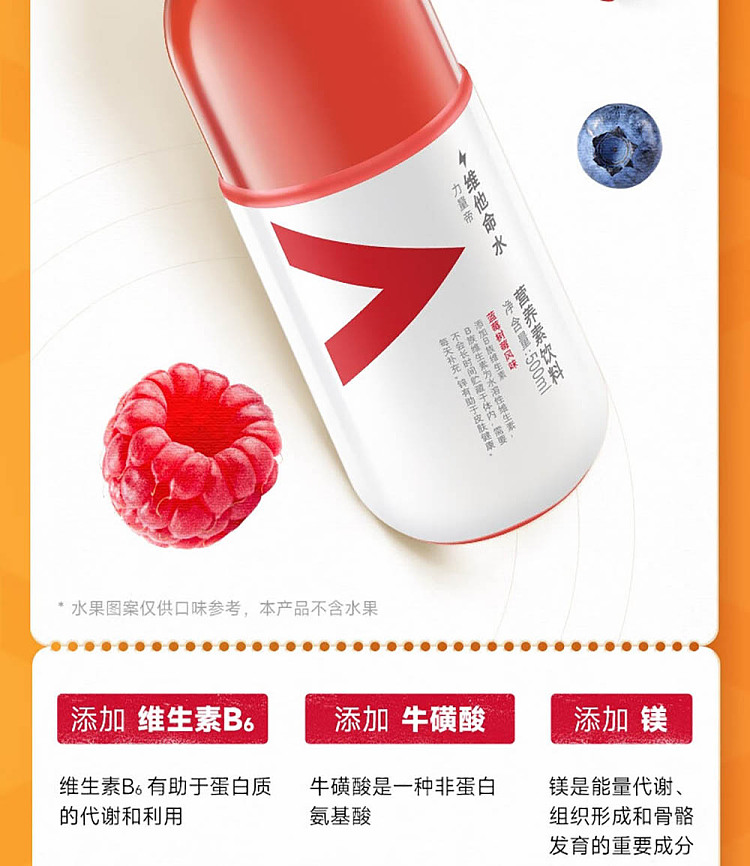 whole-case-nongfusanquan-vitamin-water-citrus-flavor-500ml15-bottles-11