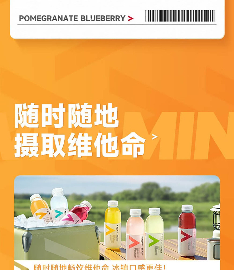 whole-case-nongfusanquan-vitamin-water-citrus-flavor-500ml15-bottles-12