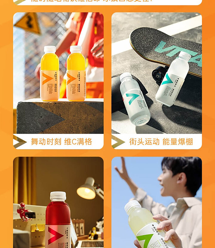 whole-case-nongfusanquan-vitamin-water-citrus-flavor-500ml15-bottles-13