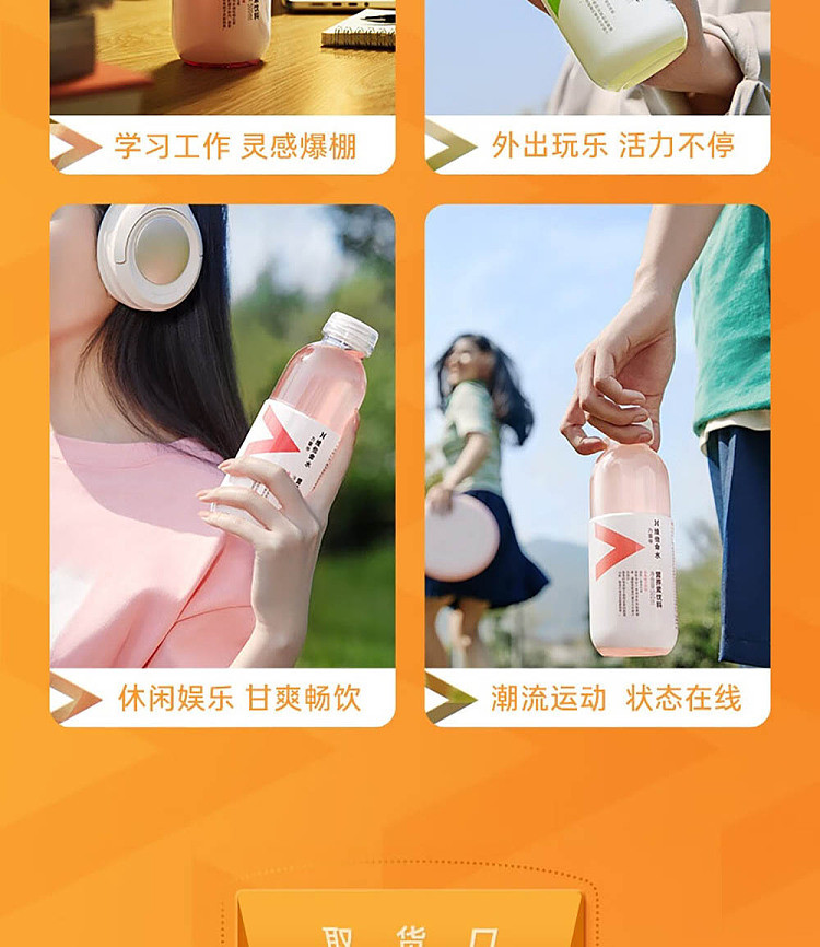 whole-case-nongfusanquan-vitamin-water-citrus-flavor-500ml15-bottles-14