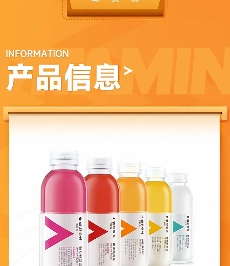 whole-case-nongfusanquan-vitamin-water-citrus-flavor-500ml15-bottles-15