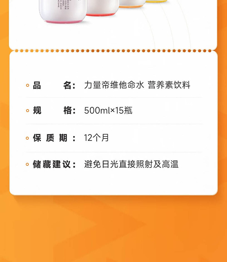 whole-case-nongfusanquan-vitamin-water-citrus-flavor-500ml15-bottles-16