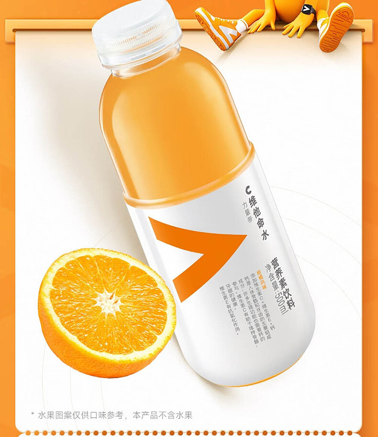 whole-case-nongfusanquan-vitamin-water-citrus-flavor-500ml15-bottles-3