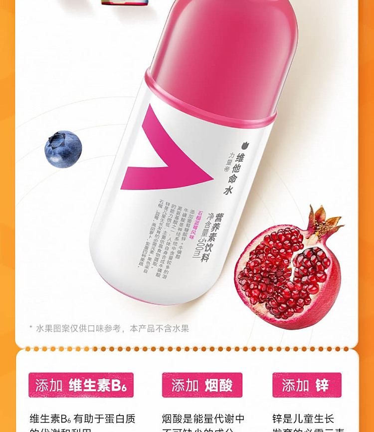 whole-case-nongfusanquan-vitamin-water-citrus-flavor-500ml15-bottles-7