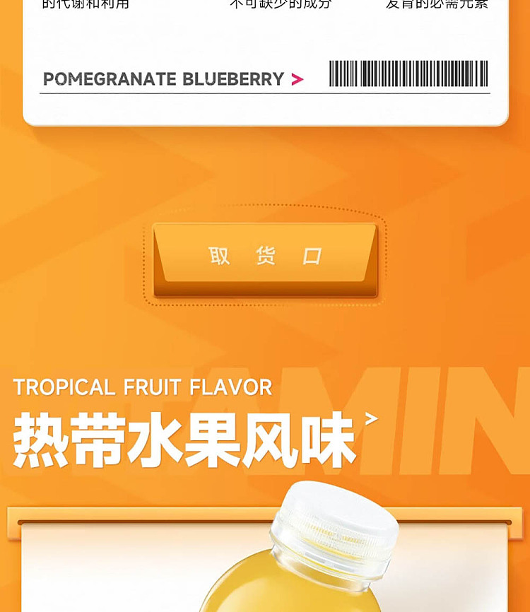 whole-case-nongfusanquan-vitamin-water-citrus-flavor-500ml15-bottles-8