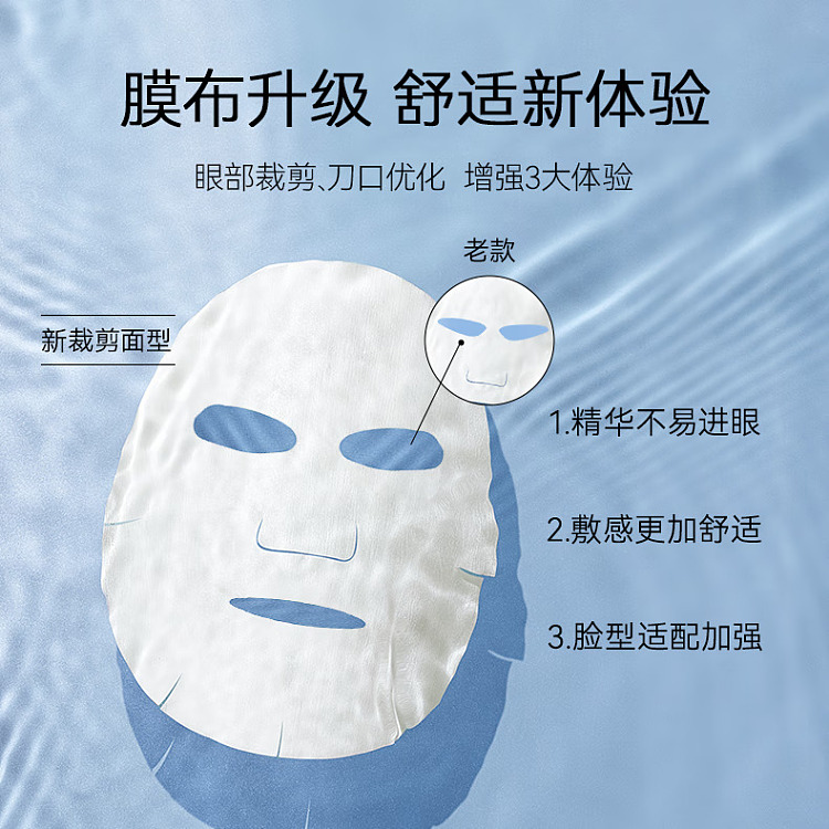 fanbeautydiary-olea-europaea-hydrating-mask-5pcs-box-1