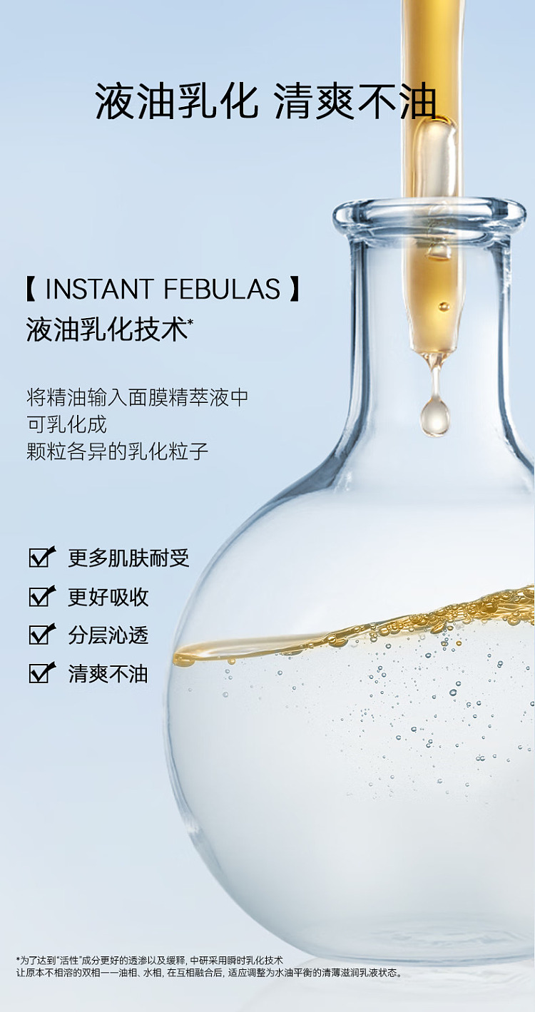 fanbeautydiary-olea-europaea-hydrating-mask-5pcs-box-10