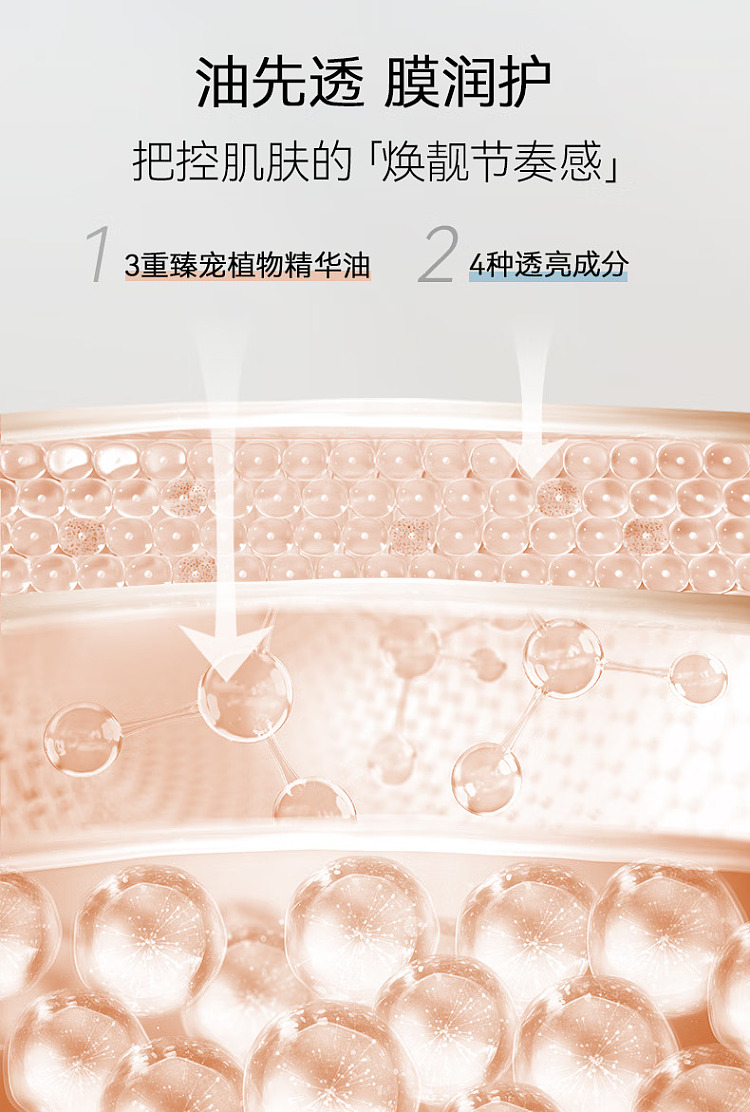 fanbeautydiary-olea-europaea-hydrating-mask-5pcs-box-13