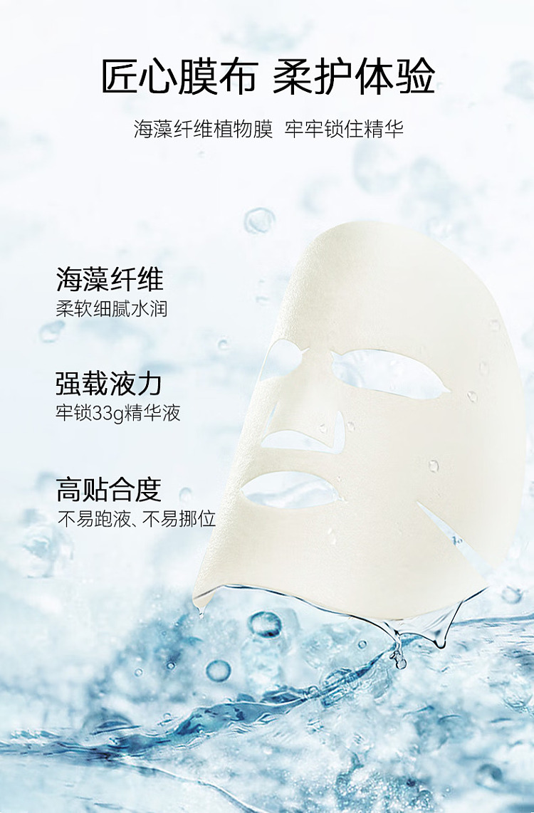fanbeautydiary-olea-europaea-hydrating-mask-5pcs-box-16