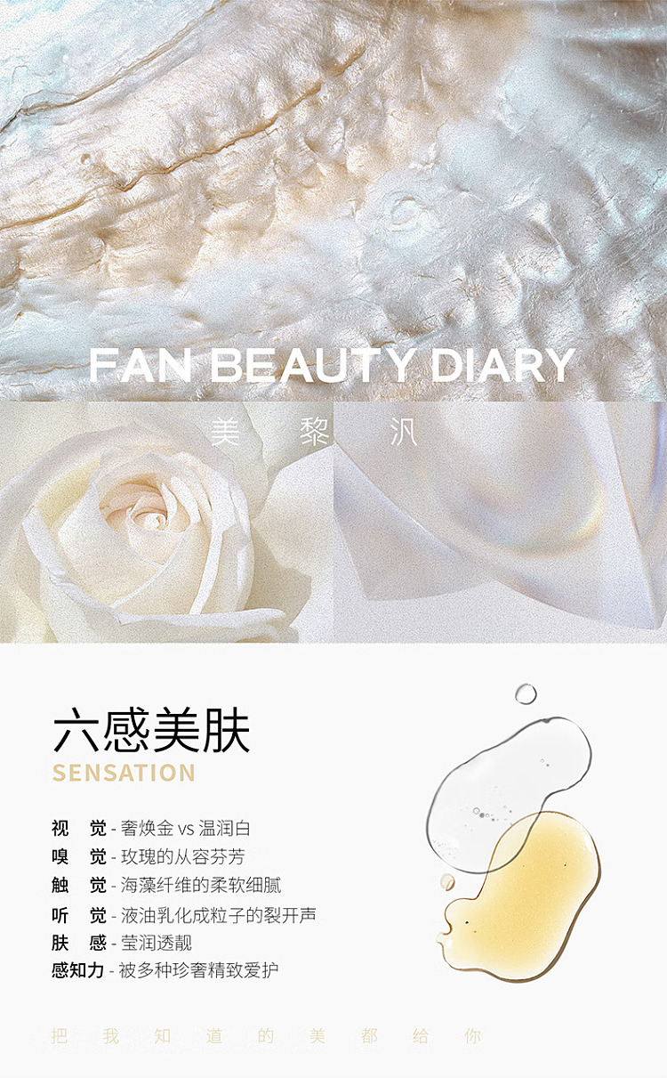fanbeautydiary-olea-europaea-hydrating-mask-5pcs-box-3