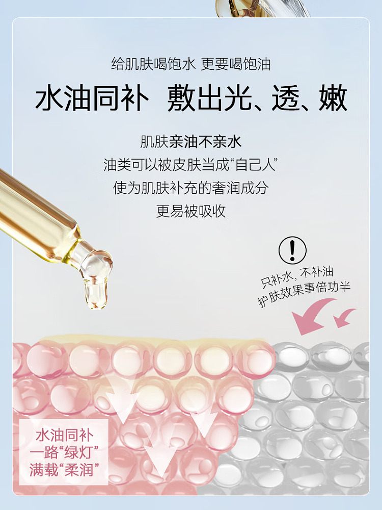 fanbeautydiary-olea-europaea-hydrating-mask-5pcs-box-6