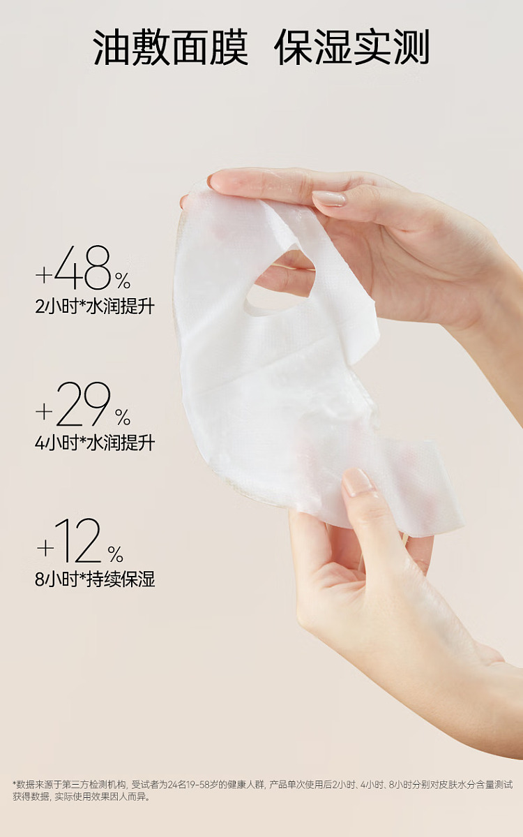 fanbeautydiary-olea-europaea-hydrating-mask-5pcs-box-9