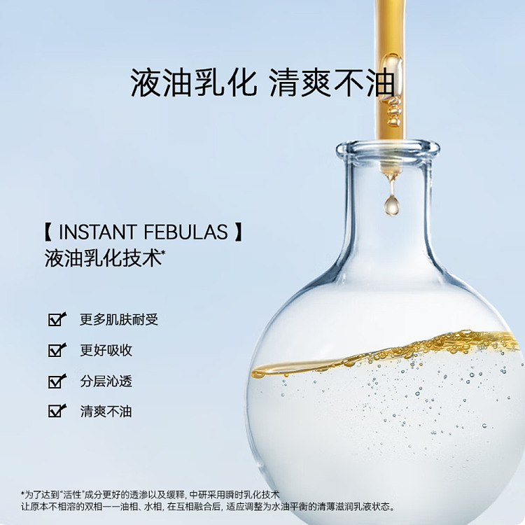 fanbeautydiary-olea-europaea-hydrating-mask-5pcs-box-5