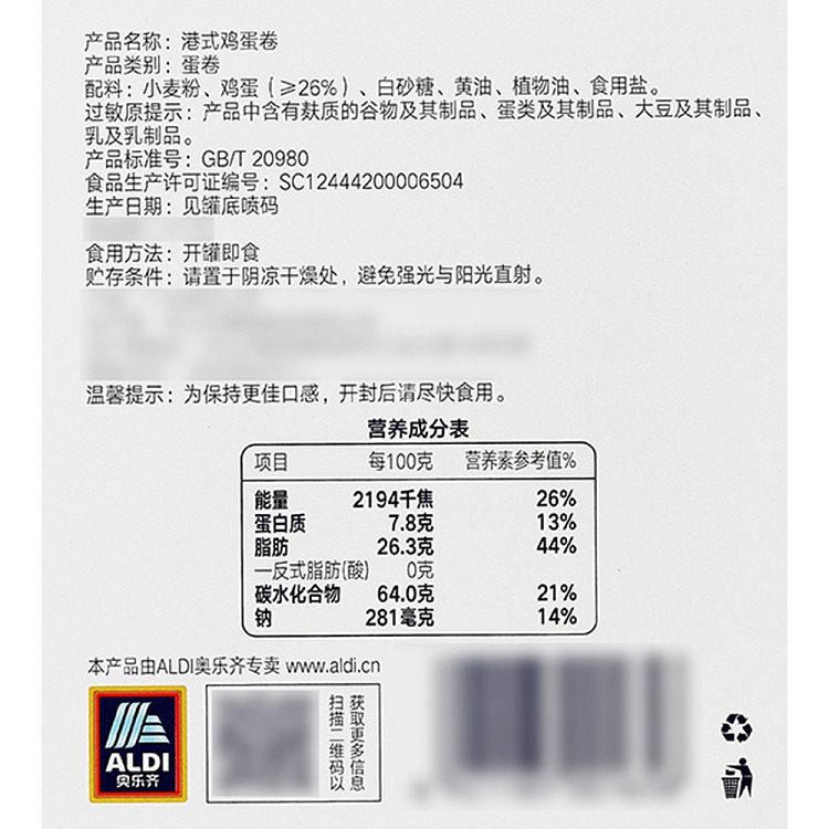 australia-exclusive-orazi-china-value-series-hong-kong-style-egg-roll-318g-5