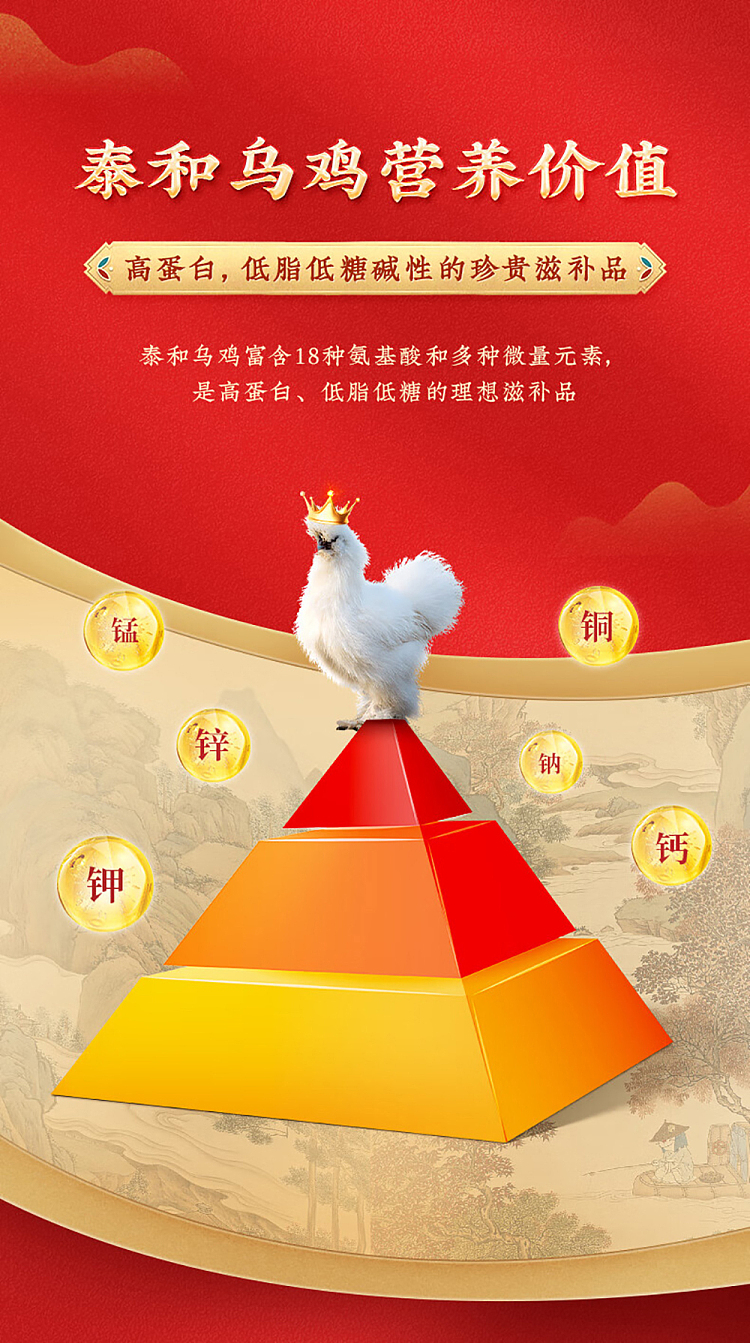 half-the-sky-wu-ji-bai-feng-pills-6g8-sachets-6