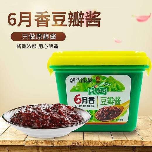 xinhe-soybean-paste-800g-1