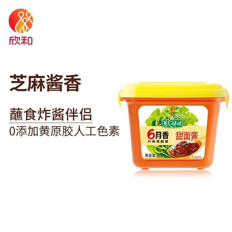 shinwa-sweet-noodle-sauce-800g-1