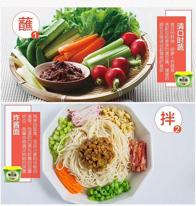 xinhe-scallion-partner-soybean-sauce-800g-5