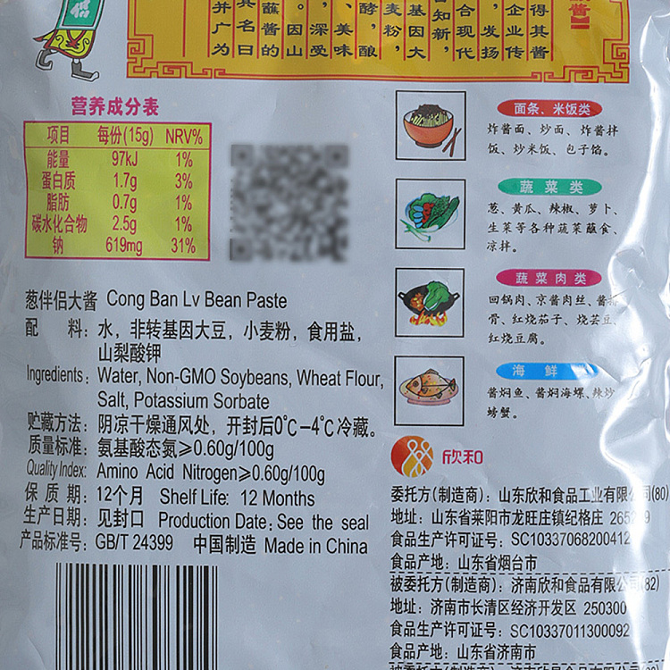 shinwa-onion-mate-sauce-180g-4