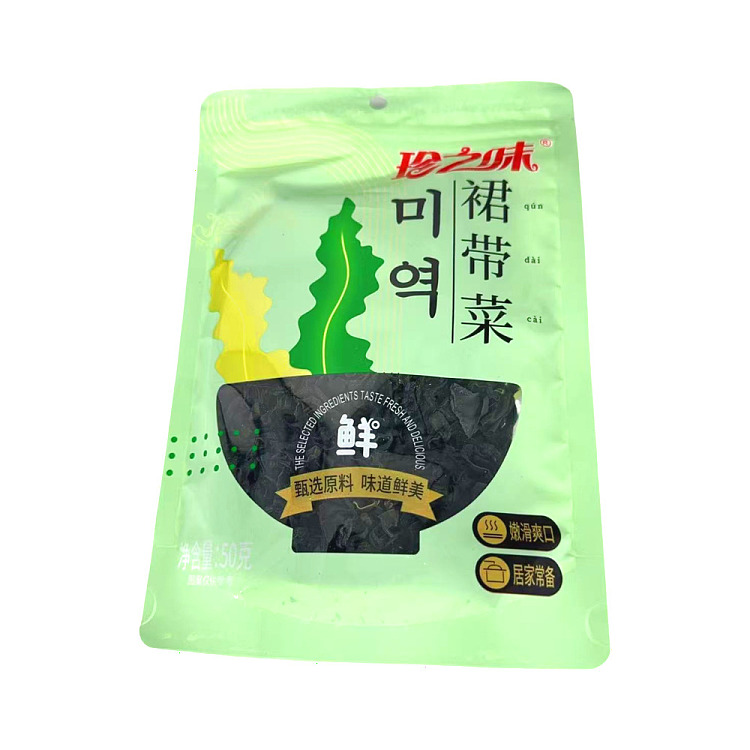 jens-taste-wakame-50g-1
