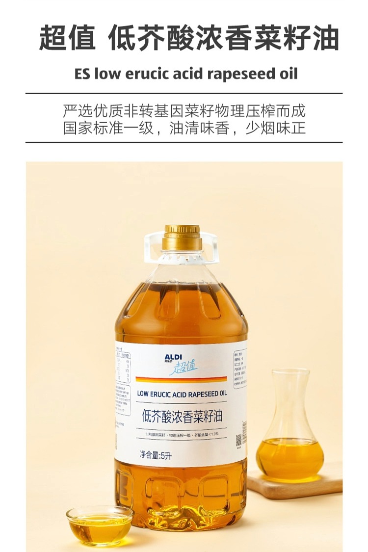 exclusive-to-australia-aldi-value-low-erucic-acid-rapeseed-oil-5l-1