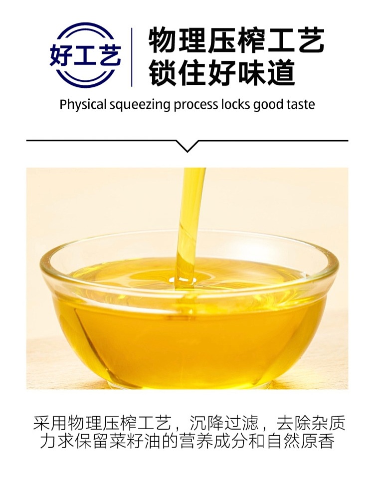 exclusive-to-australia-aldi-value-low-erucic-acid-rapeseed-oil-5l-3