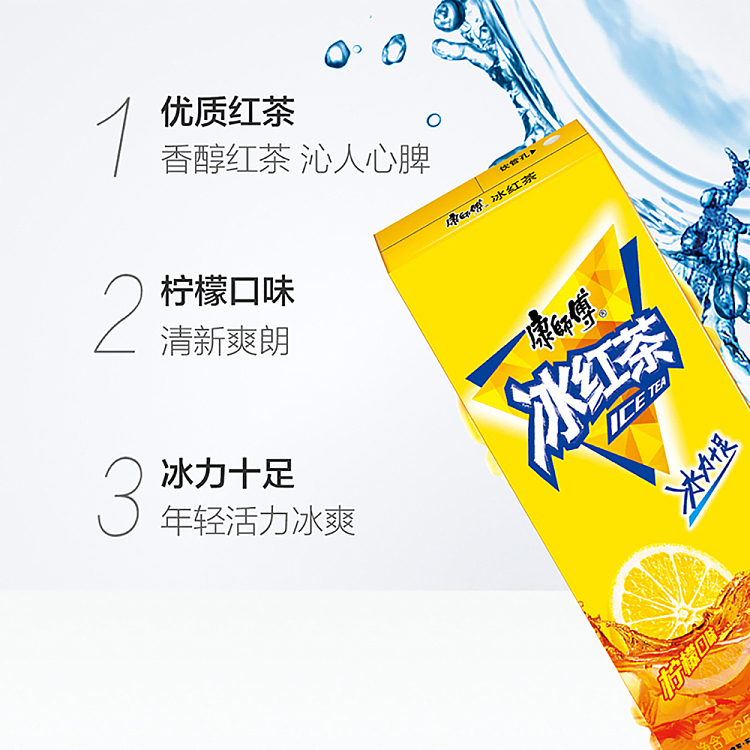 master-kong-iced-tea-lemon-flavor-250ml6-3