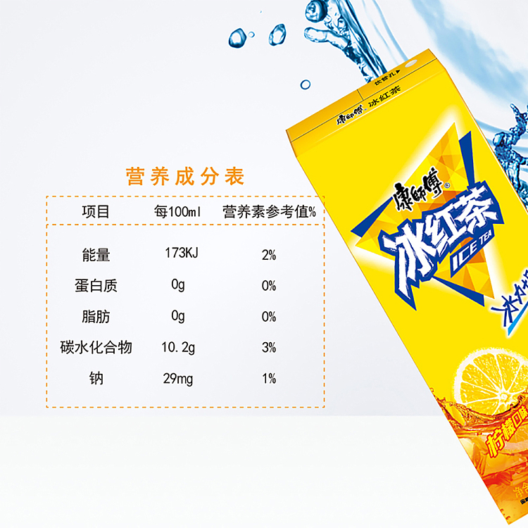 master-kong-iced-tea-lemon-flavor-250ml6-4