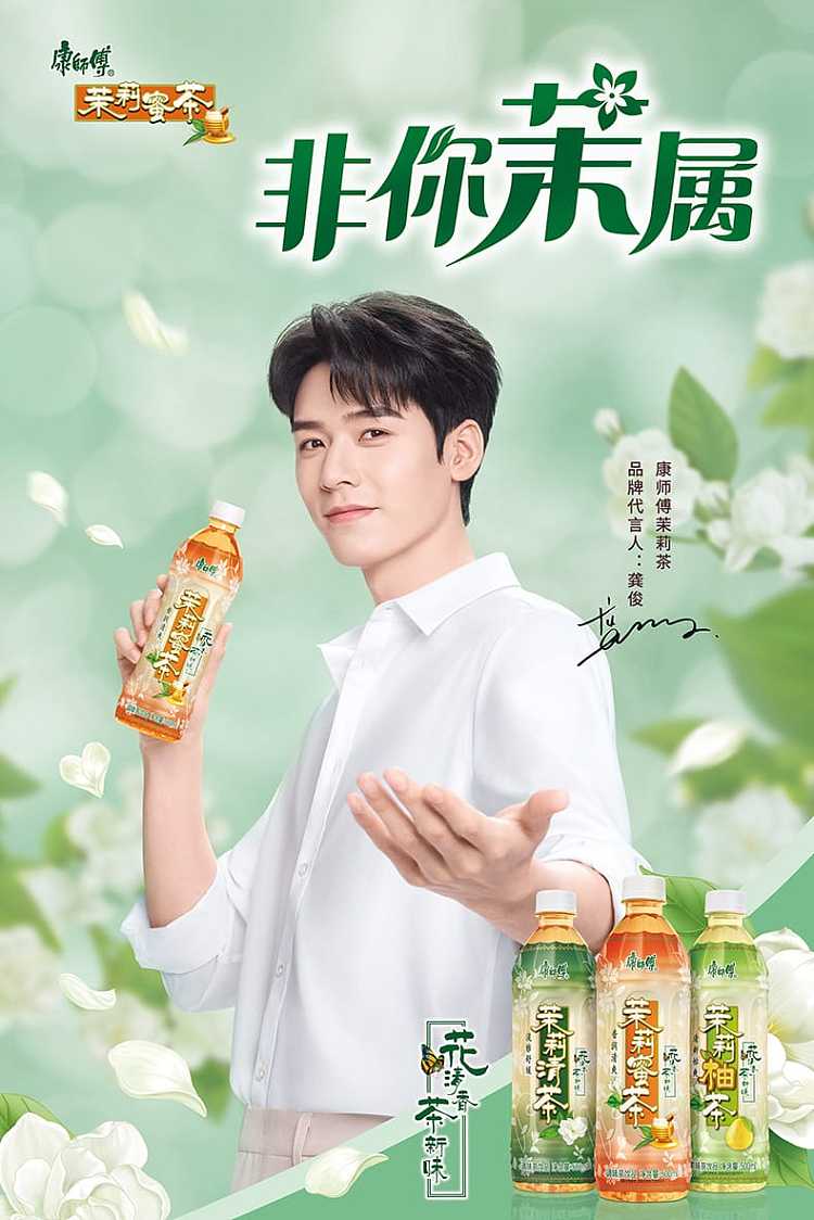 full-casekangshi-jasmine-pomelo-tea-500ml15-bottles-case-1