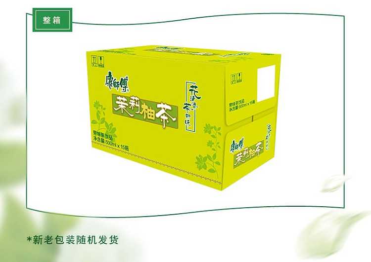full-casekangshi-jasmine-pomelo-tea-500ml15-bottles-case-8