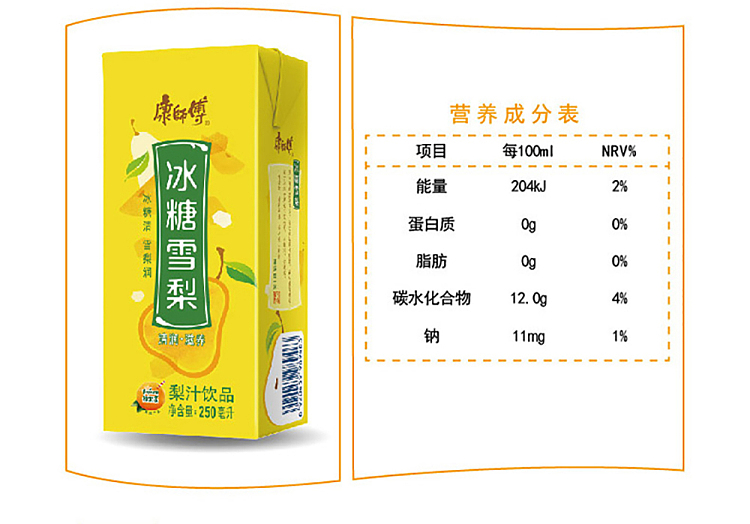 master-kong-ice-sugar-pear-drink-250ml6-2