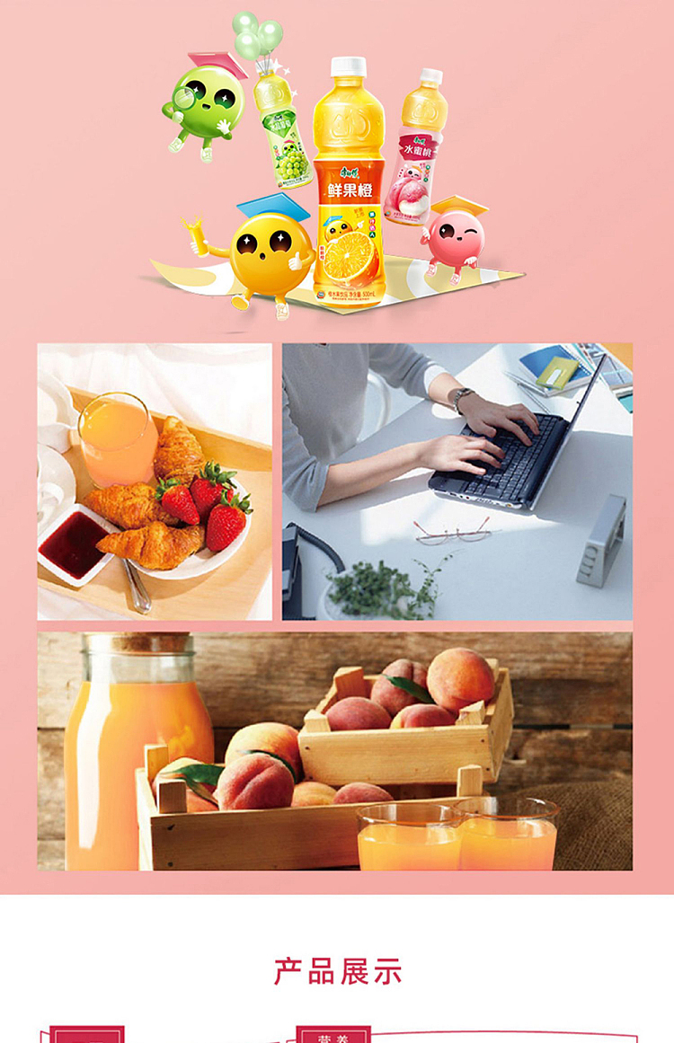 master-kong-peach-drink-250ml6-3